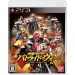 Kamen Rider Battride War - [PS3]