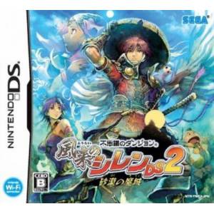 Fushigi no Dungeon - Furai no Shiren DS 2 - Sabaku no Majou [NDS - Occasion BE]