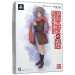 Suzumiya Haruhi No Tsuisô - Box [PS3]