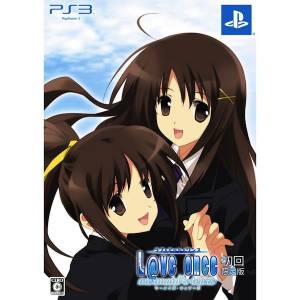 Love Once - Mermaid's Tears (Edition Limitée) [PS3 - occasion BE]