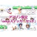 L@ve Once - Mermaid's Tears - limited edition [PS3]