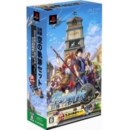 Eiyû Densetsu - Sora No Kiseki Set