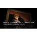 Umineko No Naku Koro Ni - standard edition [PS3]