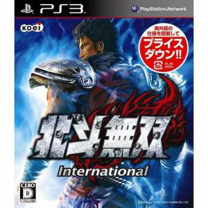 Hokuto Musou International [PS3 - Used Good Condition]