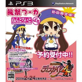 Makai Senki Disgaea 4 [limited edition/ PS3]