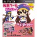 Makai Senki Disgaea 4 [édition limitée/ PS3]