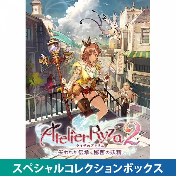 Atelier Ryza 2: Lost Legends & the Secret Fairy | Nin-Nin-Game.com