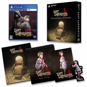 Last Labyrinth Collector's Edition (VR ONLY) [PS4]