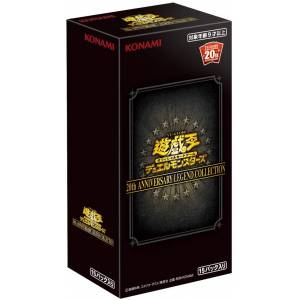 Yu-Gi-Oh! OCG Duel Monsters 20th ANNIVERSARY LEGEND COLLECTION BOX [Trading Cards]