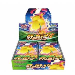 Cartes Pokémon Epée & Bouclier Expansion Pack "Gyōten no borutekkā" / Amazing Volt Tackle 30 Pack BOX [Trading Cards]