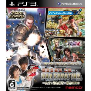 Big 3 Gun Shooting [PS3 - occasion BE]