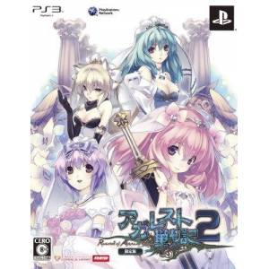 Agarest Senki 2 (Edition Limitée) [PS3 - occasion BE]