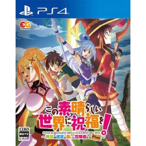KonoSuba -Kibou no Meikyu to Tsudoishi Boukensha-tachi- Plus [PS4]