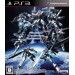 Another Century's Episode R [PS3]