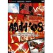 Tôgeki 08 Super DVD Battle vol.4 - Guilty Gear XX Acc.Core [DVD]