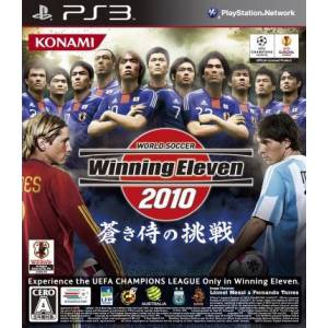 Winning Eleven 2010 - Aoki Samurai no Chousen [PS3 - occasion BE]