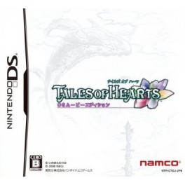 Tales Of Hearts - CG Movie Edition