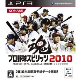 Pro Baseball Spirits 2010 (PS3)