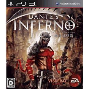 Dante's Inferno - Shinkyoku Jigoku Hen [PS3 - Used Good Condition]