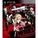 No More Heroes - Eiyûtachi No Rakuen + flyer (PS3)