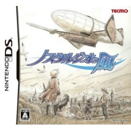 Nostalgeo No Kaze