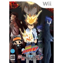 Hitman Reborn! Kindan No Yami No Delta (Wii)