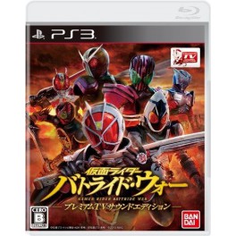    Kamen Rider Battride War - Premium TV Sound Edition [PS3]