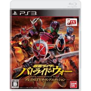 Kamen Rider Battride War - Premium TV Sound Edition [PS3 - Occasion BE]