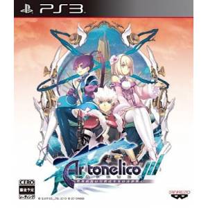 Ar Tonelico III - Sekai Shuuen no Hikigane wa Shoujo no Uta ga Hajiku / Ar tonelico Qoga [PS3 - Used Good Condition]
