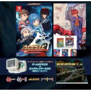 Aleste Collection Game Gear Micro Bundled Limited Edition DX Pack [Switch]