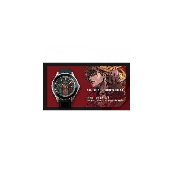 GUILTY GEAR × SEIKO Collaboration Sol Badguy Model Watch [Goods