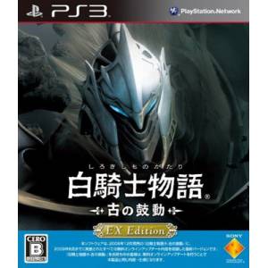 Shirokishi Monogatari Inishie no Kodou EX Edition / White Knight Chronicles International Edition [PS3 - Used Good Condition]