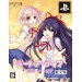   Date a Live Rinne Utopia - Ebten Limited Edition [PS3]