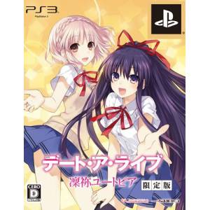 Date A Live - Rinne Utopia (Edition Limitée) [PS3 - Occasion BE]