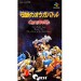Ogre Battle (Densetsu No~)  [occasion]