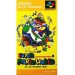 Super Mario World [occasion]