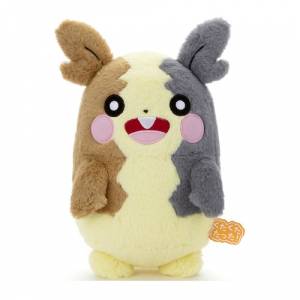 Pokemon Peluche Morpeko M size [Plush Toy]
