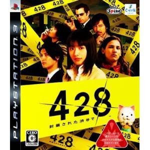 428 - Fuusa Sareta Shibuya de / 428 - Shibuya Scramble [PS3 - occasion BE]