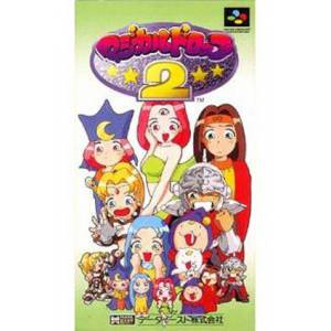 Magical Drop 2 [SFC - Used Good Condition]