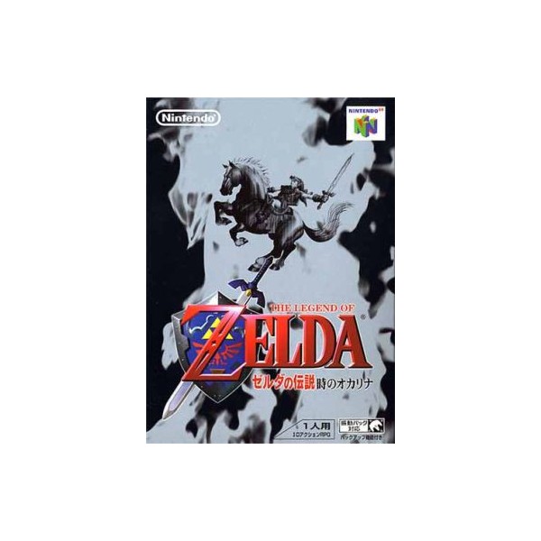 Jeu GameCube Zelda No Densetsu Toki No Ocarina - Version Japonaise - Très Bon état