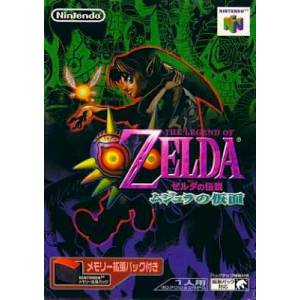 Zelda no Densetsu - Mujura no Kamen + Expansion Pak [N64 - occasion BE]