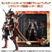   Monster Hunter 4 - Hunter Leus Action Figure Series [e-Capcom Limited]