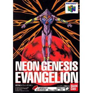 Neon Genesis Evangelion (N64) [occasion]