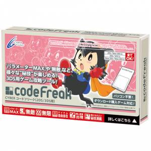 Code Freak - Cyber Gadget [3DS - Used Good Condition]