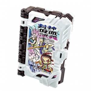 Kamen Rider Saber DX Hoshin Engi Wonder Ride Book LIMITED EDITION [Bandai]