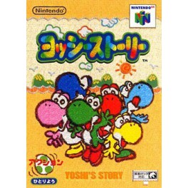 Yoshi Story [occasion]