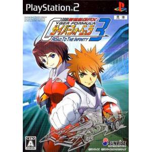 Shinseiki GPX Cyber Formula - Road to the Infinity 3 [PS2 - Occasion BE]