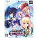  Hyper Dimension Game Neptune V - édition limitée [PS3]