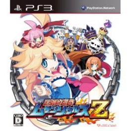  Mugen Souls Z + DLC - Standard Edition [PS3]