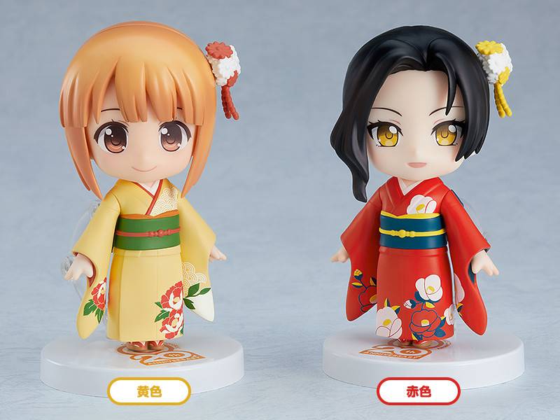Nendoroid More: Dress Up Coming of Age Ceremony Furisode [Nendoroid]